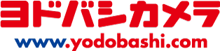 ヨドバシカメラ
