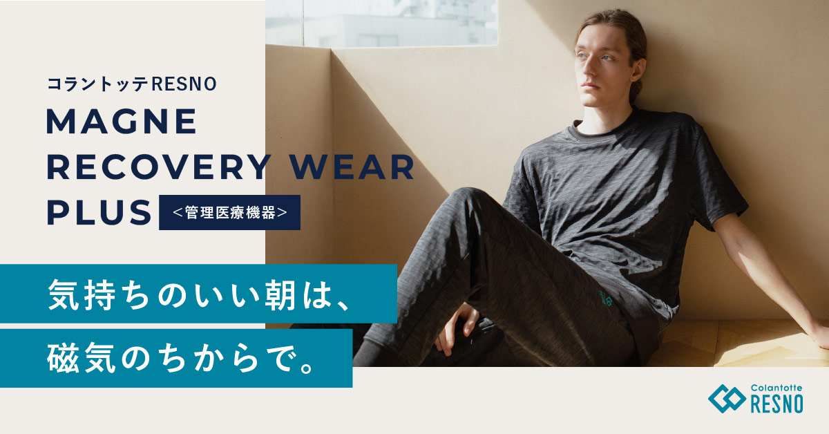 MAGNE RECOVERY WEAR PLUS - Colantotte RESNO(コラントッテ レスノ)